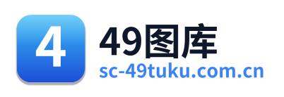 49图库官网